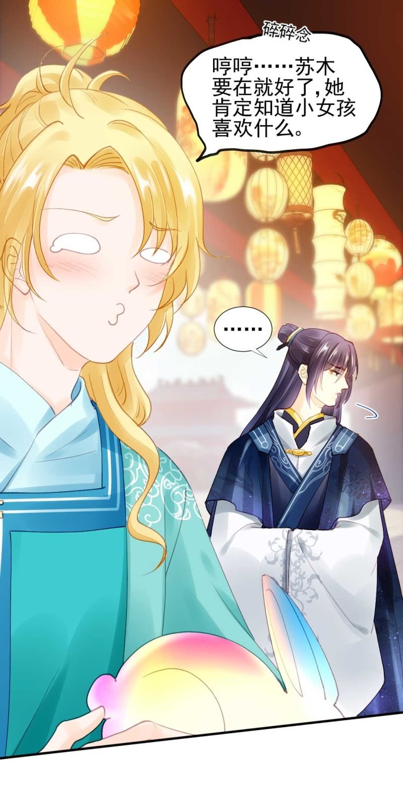 神探双骄韩漫全集-引蛇出洞无删减无遮挡章节图片 