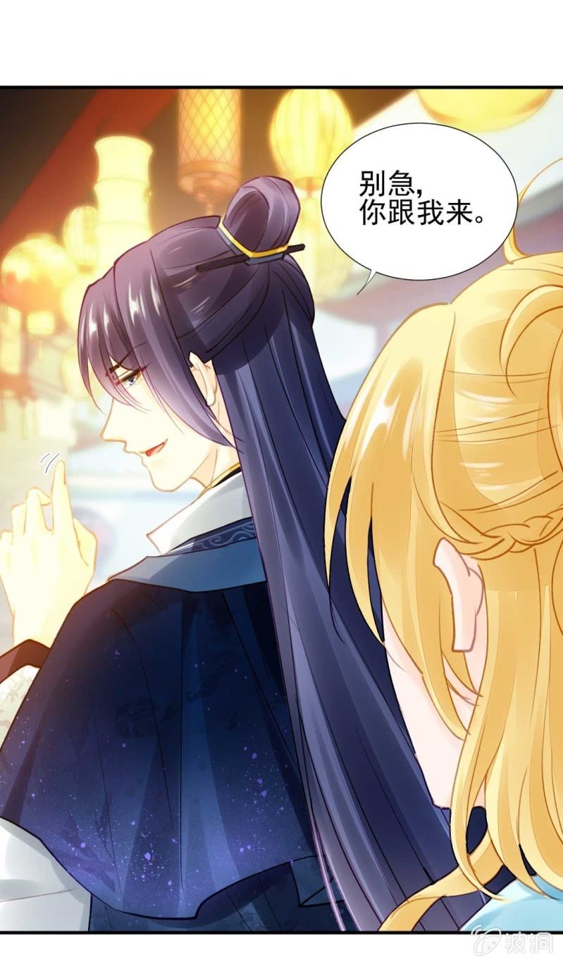神探双骄韩漫全集-引蛇出洞无删减无遮挡章节图片 