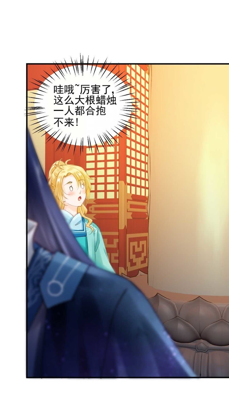 神探双骄韩漫全集-引蛇出洞无删减无遮挡章节图片 