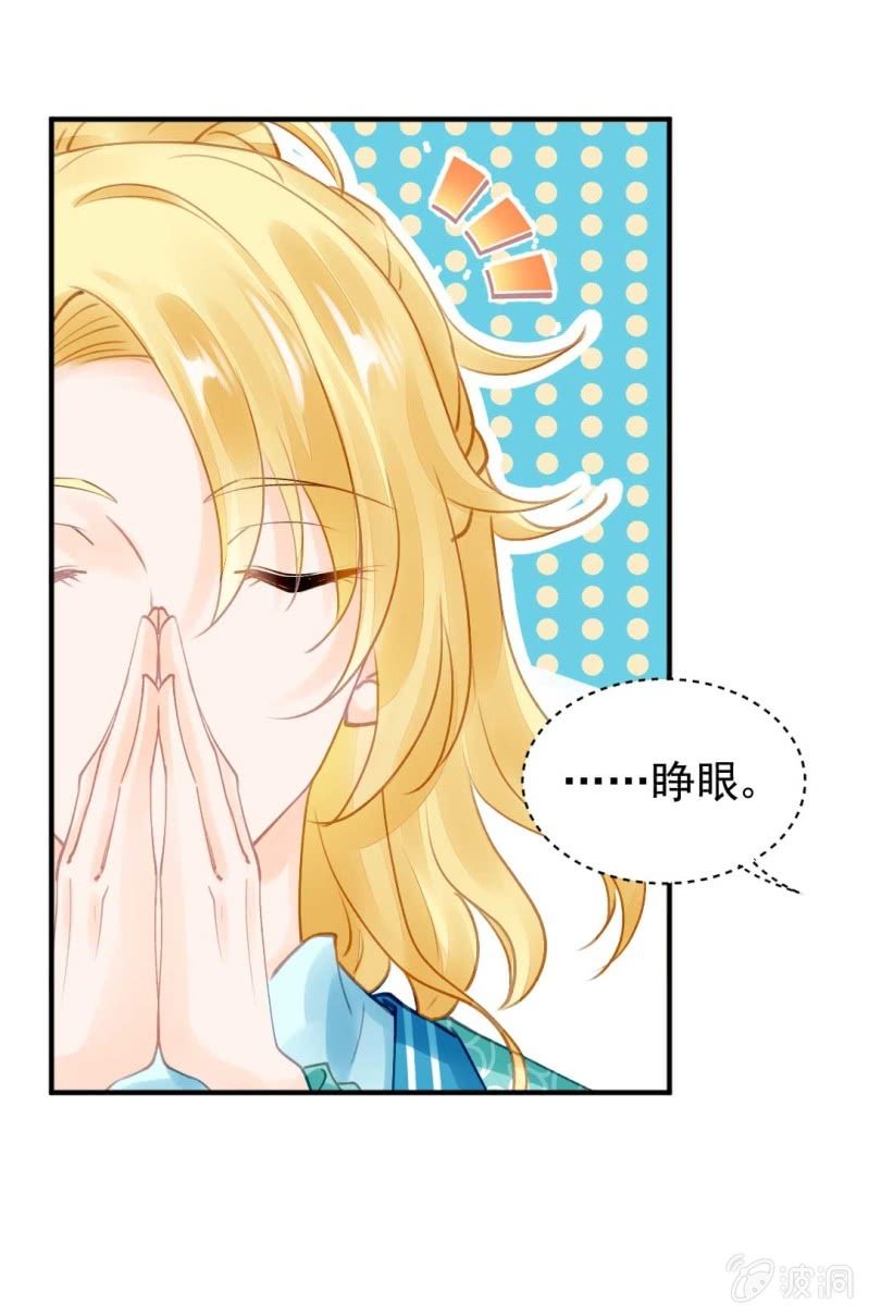 神探双骄韩漫全集-引蛇出洞无删减无遮挡章节图片 