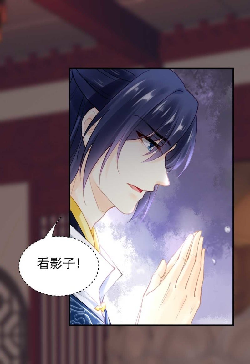 神探双骄韩漫全集-引蛇出洞无删减无遮挡章节图片 
