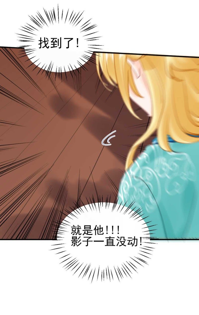 神探双骄韩漫全集-引蛇出洞无删减无遮挡章节图片 