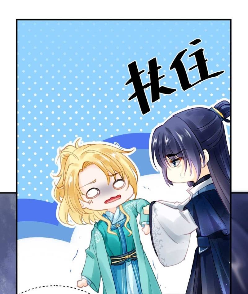 神探双骄韩漫全集-引蛇出洞无删减无遮挡章节图片 