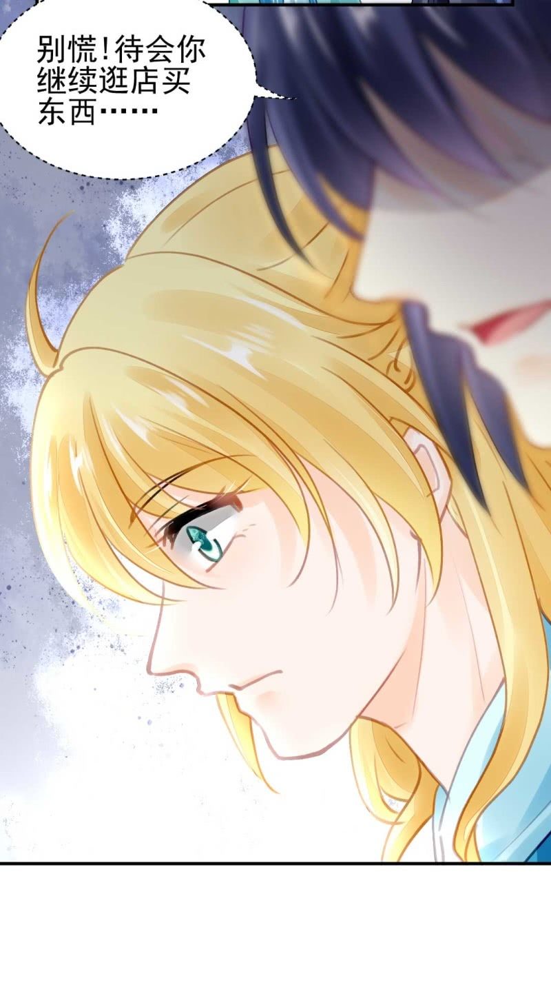 神探双骄韩漫全集-引蛇出洞无删减无遮挡章节图片 