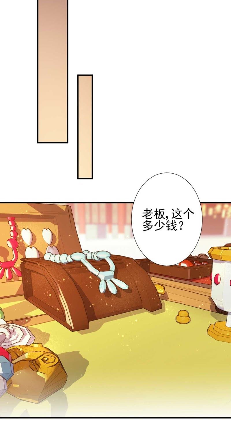 神探双骄韩漫全集-引蛇出洞无删减无遮挡章节图片 