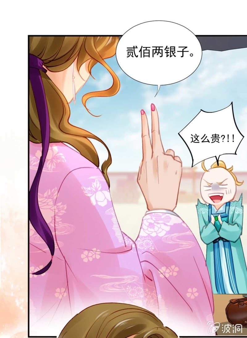 神探双骄韩漫全集-引蛇出洞无删减无遮挡章节图片 