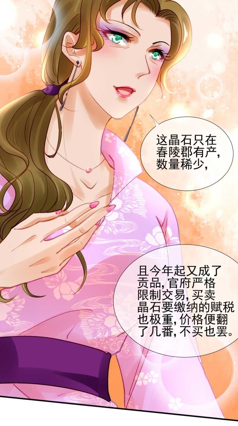 神探双骄韩漫全集-引蛇出洞无删减无遮挡章节图片 
