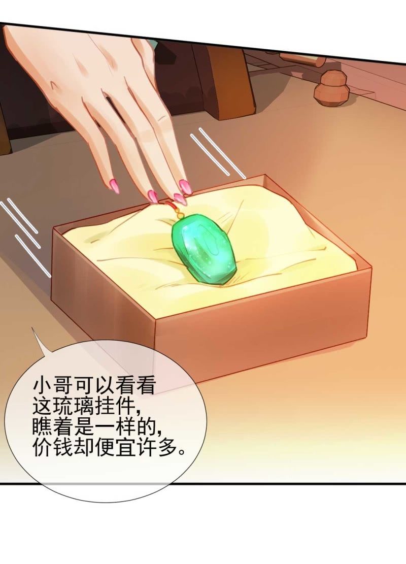 神探双骄韩漫全集-引蛇出洞无删减无遮挡章节图片 