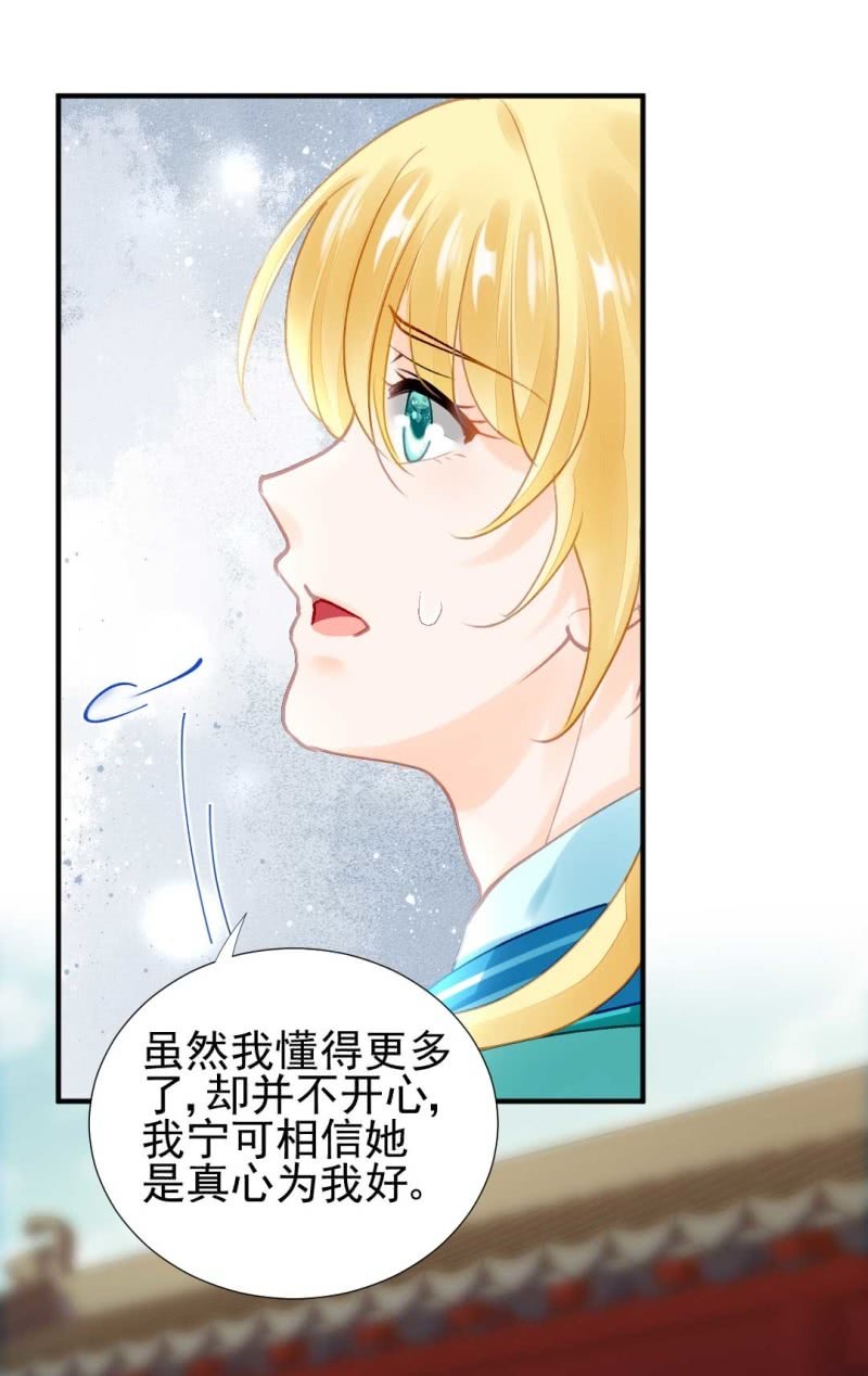 神探双骄韩漫全集-引蛇出洞无删减无遮挡章节图片 