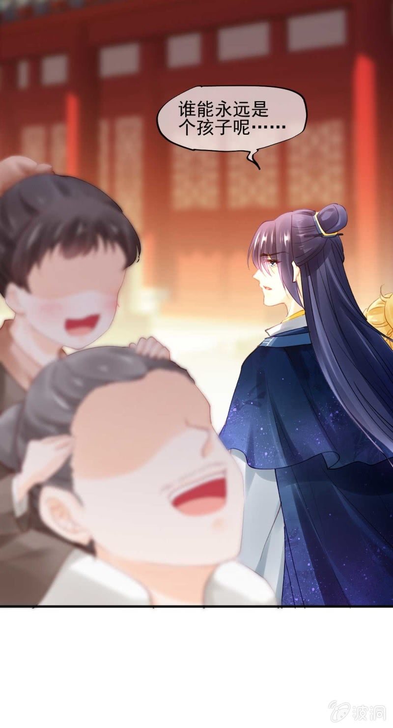 神探双骄韩漫全集-引蛇出洞无删减无遮挡章节图片 