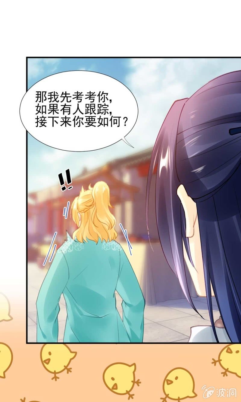 神探双骄韩漫全集-引蛇出洞无删减无遮挡章节图片 