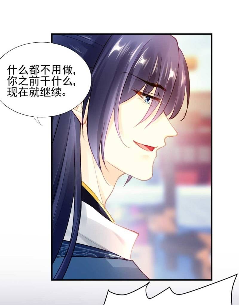 神探双骄韩漫全集-引蛇出洞无删减无遮挡章节图片 