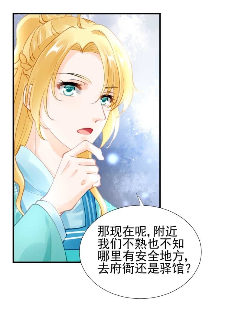 神探双骄韩漫全集-引蛇出洞无删减无遮挡章节图片 
