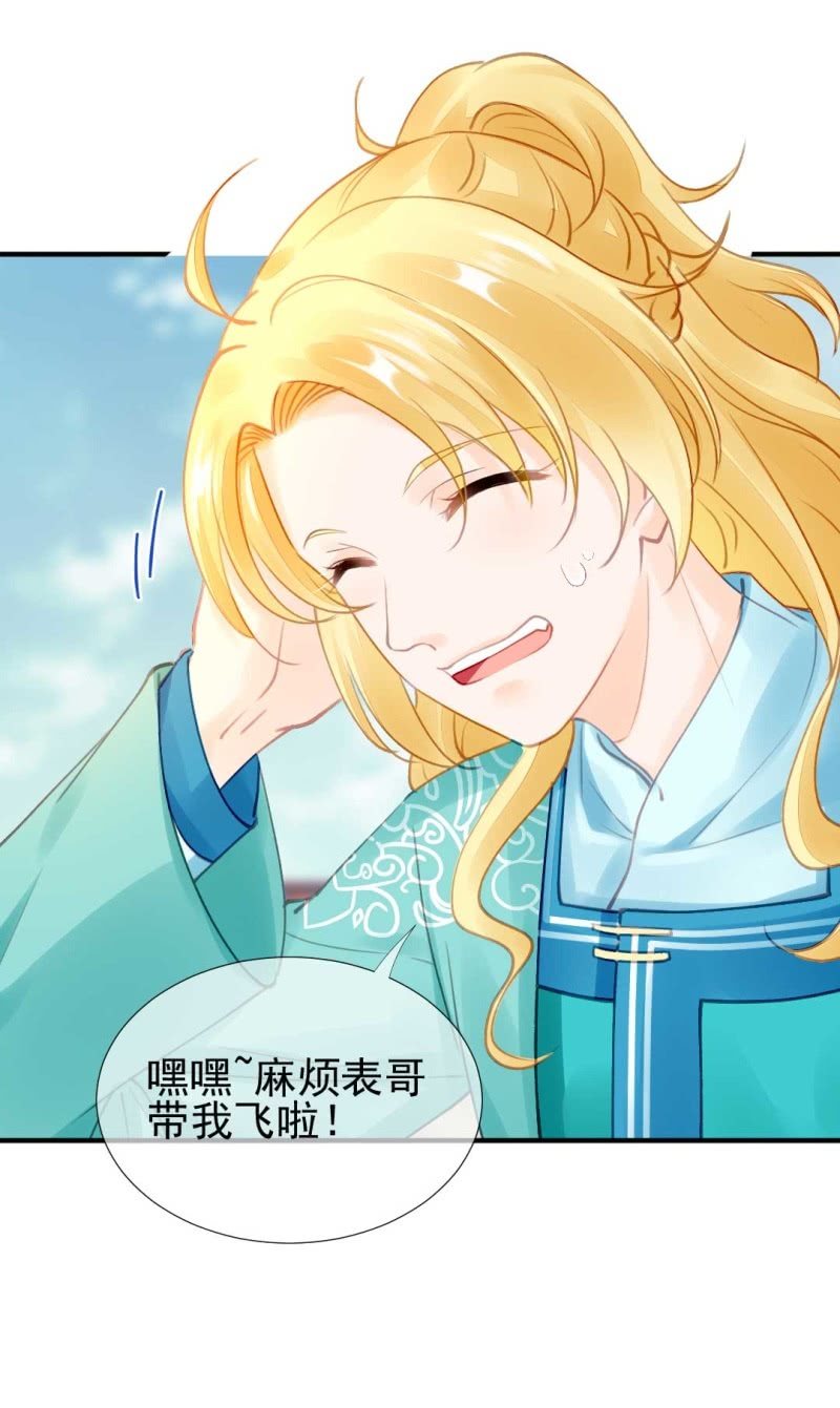 神探双骄韩漫全集-引蛇出洞无删减无遮挡章节图片 