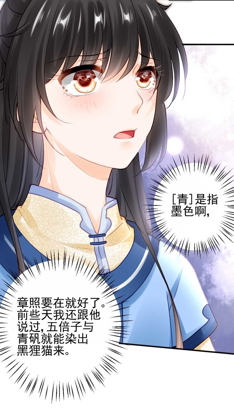 神探双骄韩漫全集-你要借谁的名无删减无遮挡章节图片 