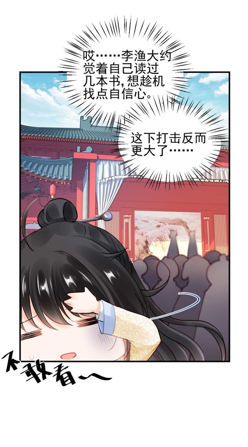 神探双骄韩漫全集-你要借谁的名无删减无遮挡章节图片 
