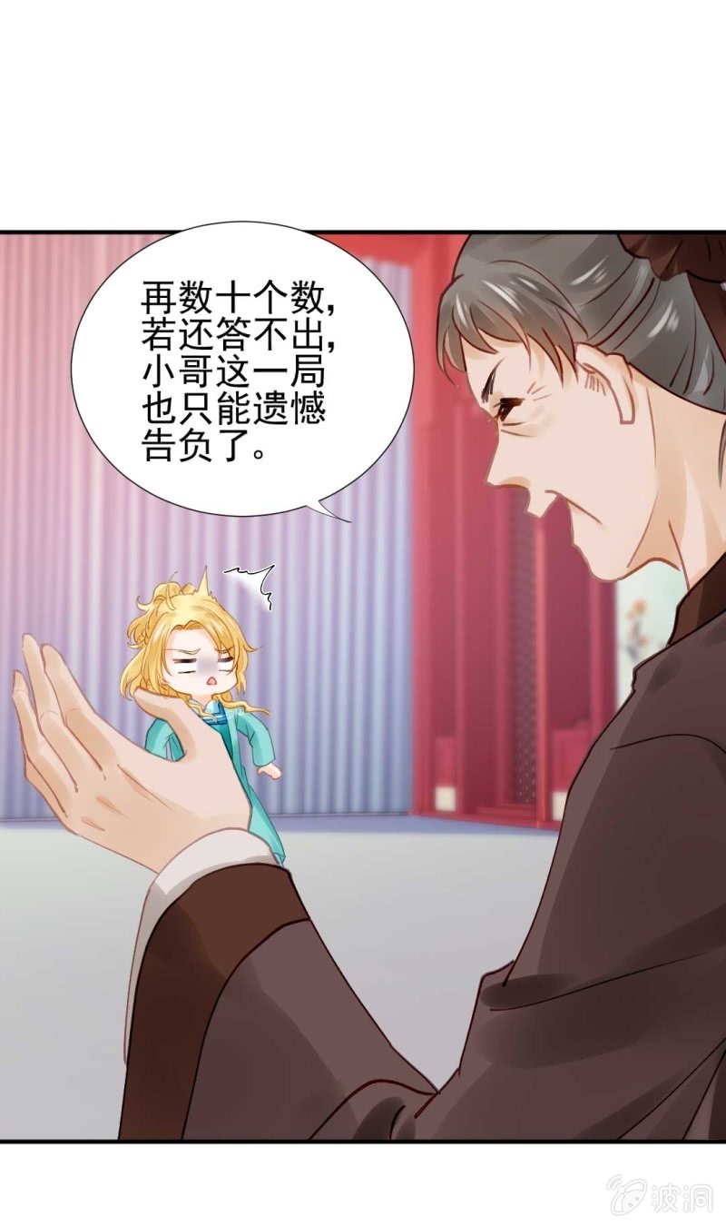神探双骄韩漫全集-你要借谁的名无删减无遮挡章节图片 