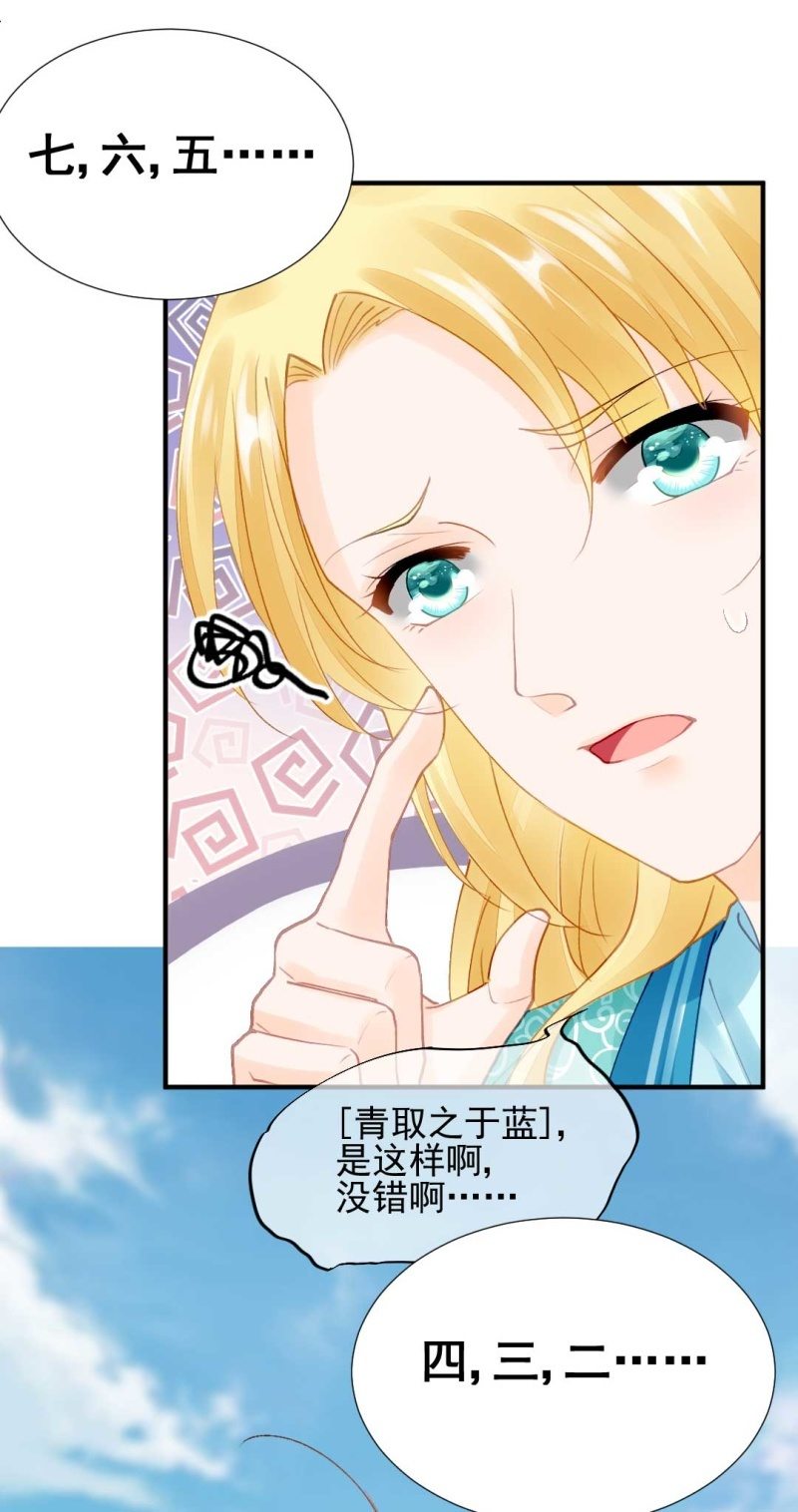神探双骄韩漫全集-你要借谁的名无删减无遮挡章节图片 