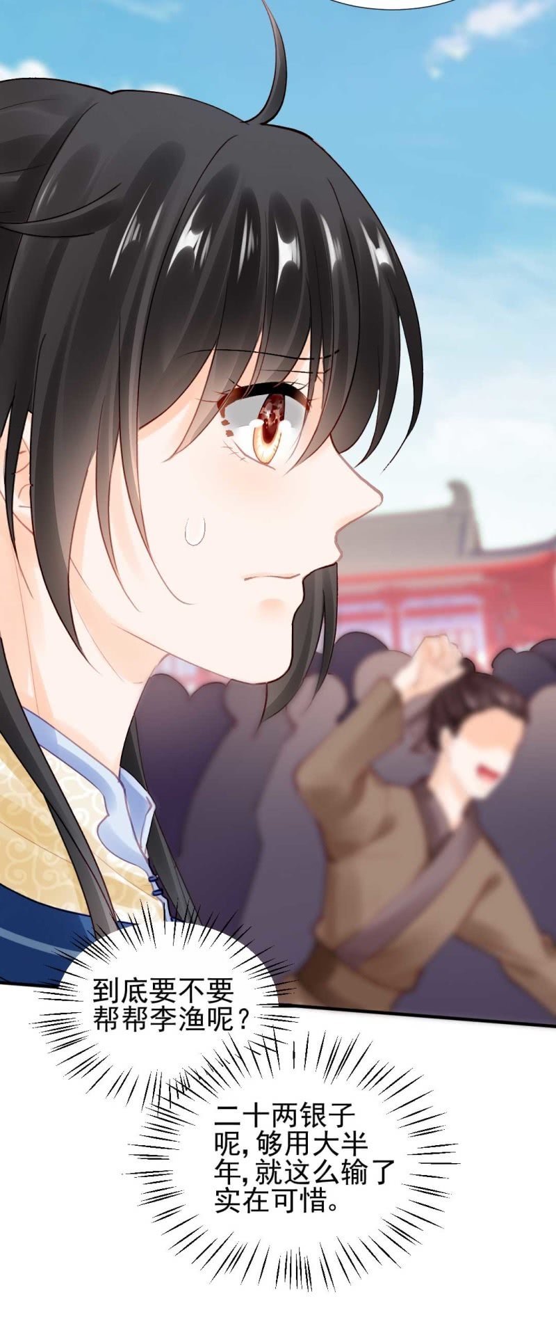 神探双骄韩漫全集-你要借谁的名无删减无遮挡章节图片 