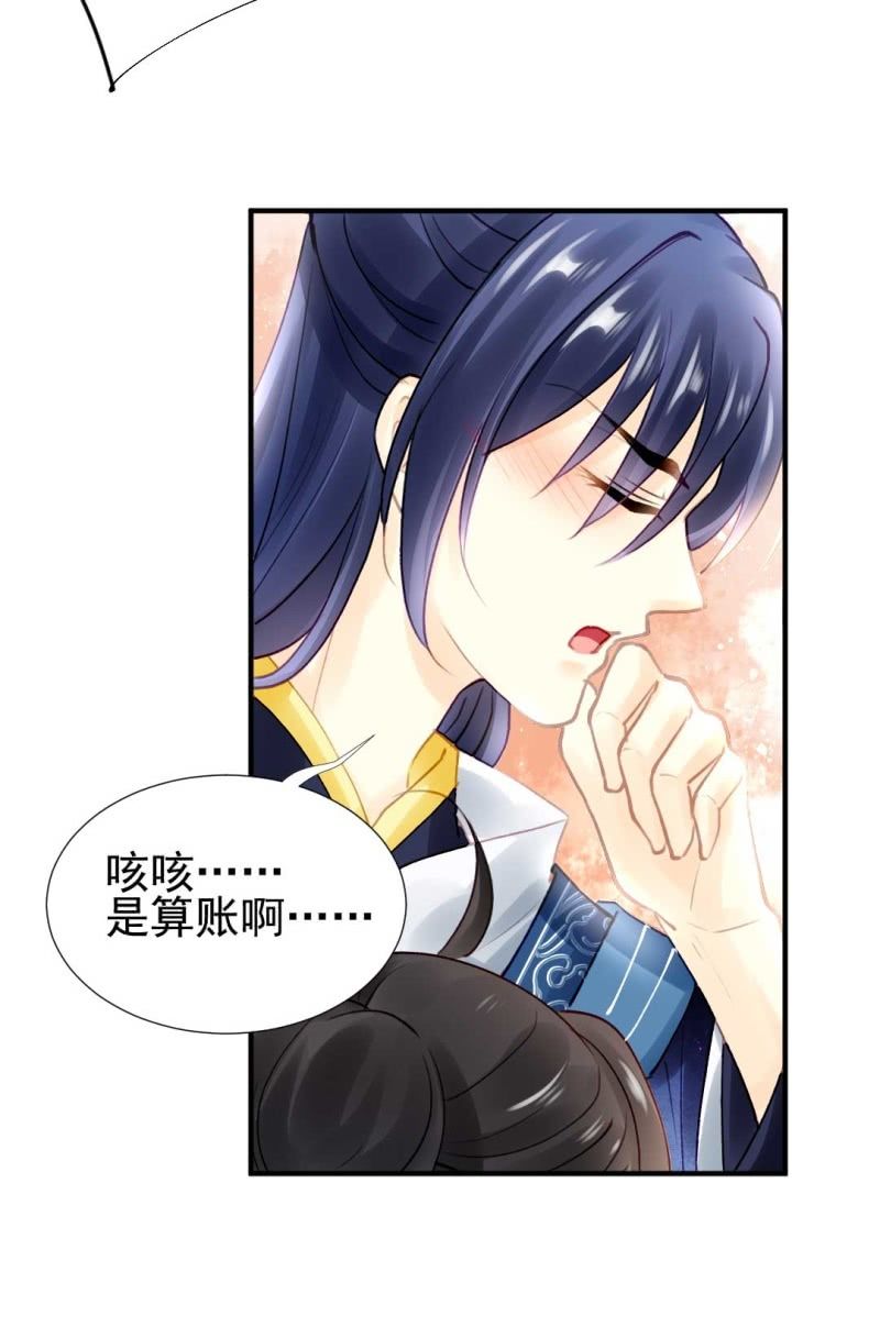 神探双骄韩漫全集-你要借谁的名无删减无遮挡章节图片 