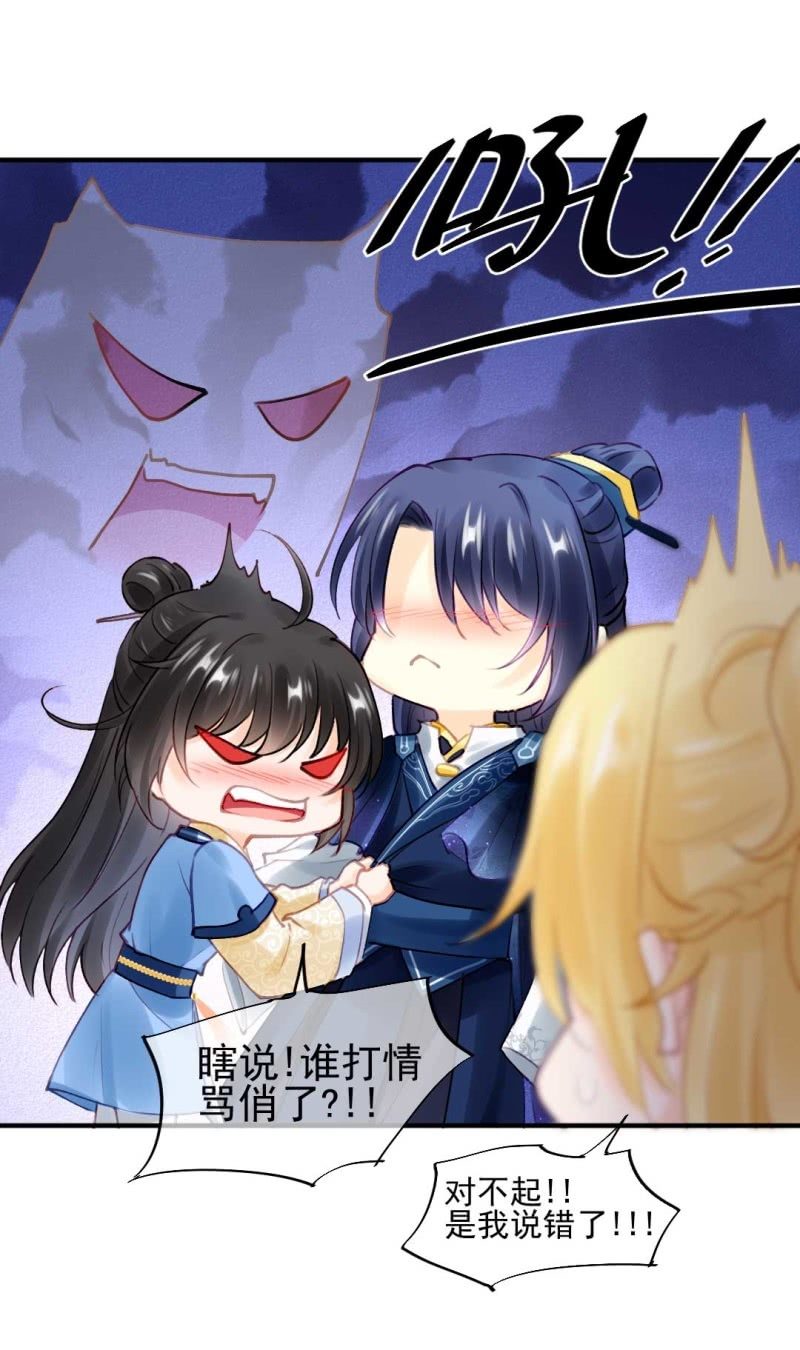 神探双骄韩漫全集-你要借谁的名无删减无遮挡章节图片 