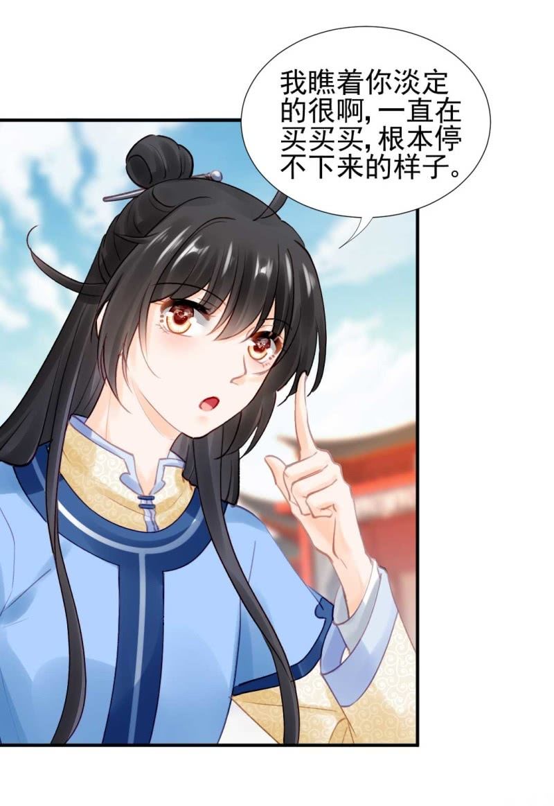 神探双骄韩漫全集-你要借谁的名无删减无遮挡章节图片 