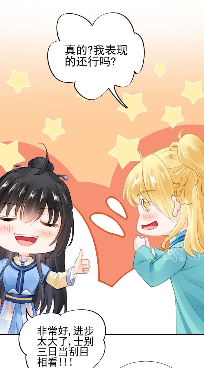 神探双骄韩漫全集-你要借谁的名无删减无遮挡章节图片 