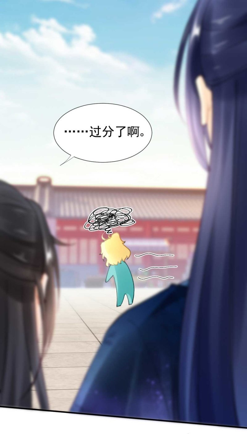神探双骄韩漫全集-你要借谁的名无删减无遮挡章节图片 