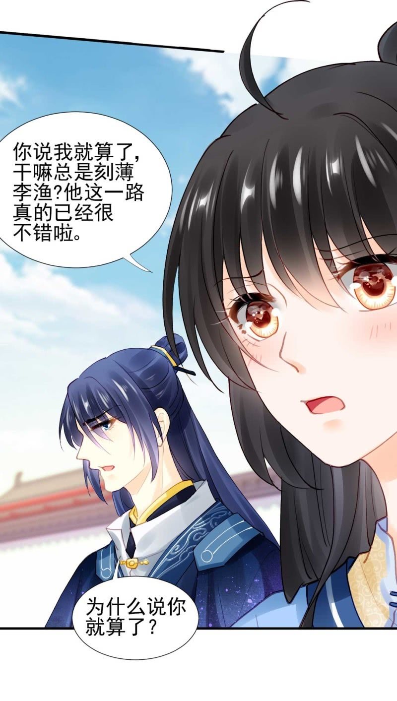 神探双骄韩漫全集-你要借谁的名无删减无遮挡章节图片 