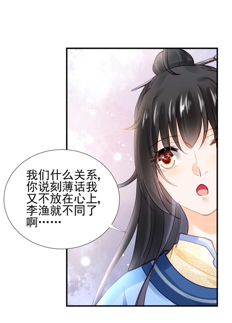 神探双骄韩漫全集-你要借谁的名无删减无遮挡章节图片 