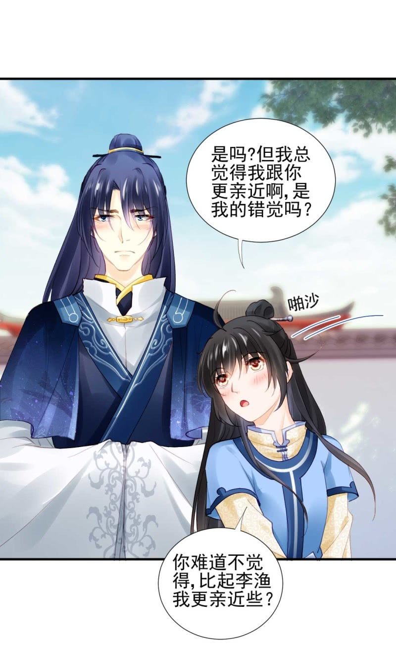 神探双骄韩漫全集-你要借谁的名无删减无遮挡章节图片 