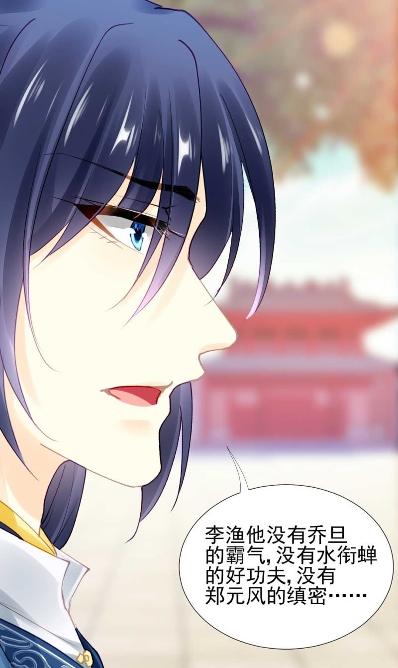 神探双骄韩漫全集-你要借谁的名无删减无遮挡章节图片 