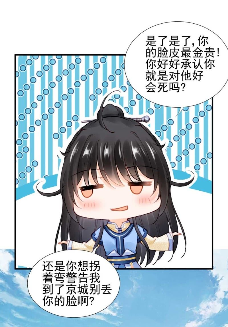 神探双骄韩漫全集-你要借谁的名无删减无遮挡章节图片 