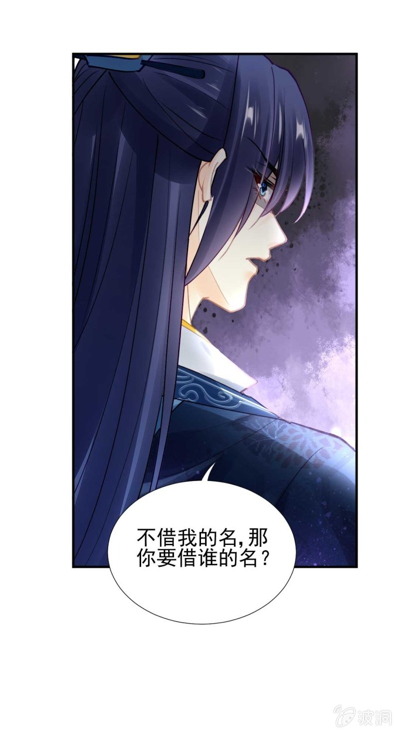 神探双骄韩漫全集-你要借谁的名无删减无遮挡章节图片 