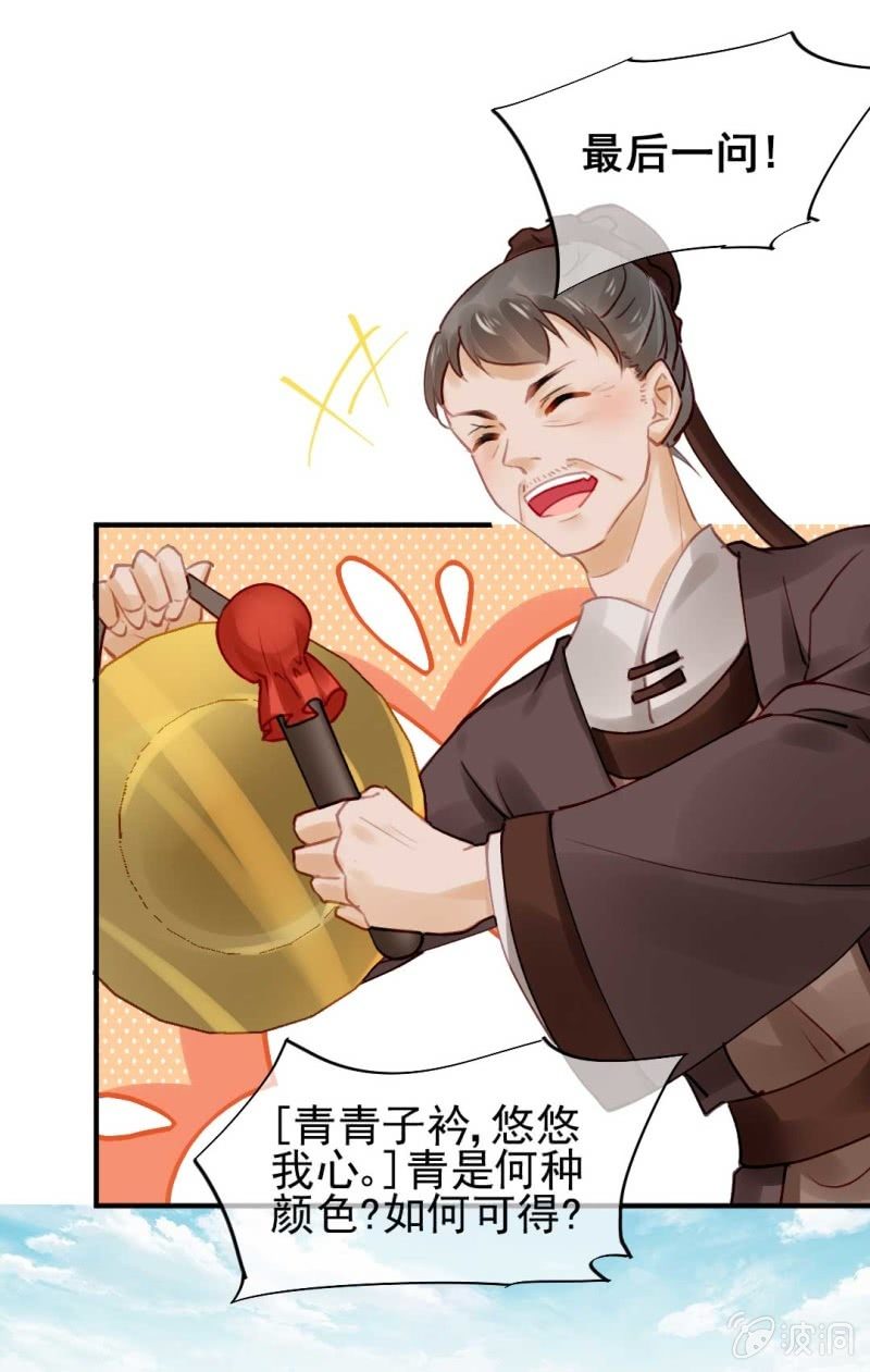 神探双骄韩漫全集-你要借谁的名无删减无遮挡章节图片 
