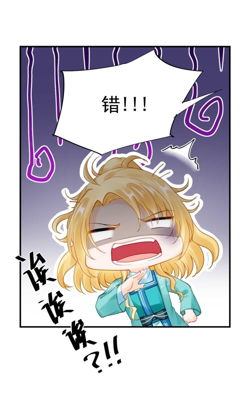 神探双骄韩漫全集-你要借谁的名无删减无遮挡章节图片 