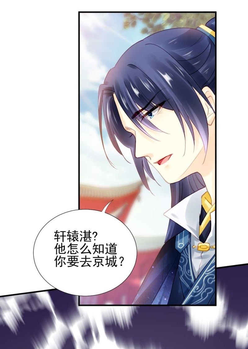 神探双骄韩漫全集-卖假货的商人无删减无遮挡章节图片 