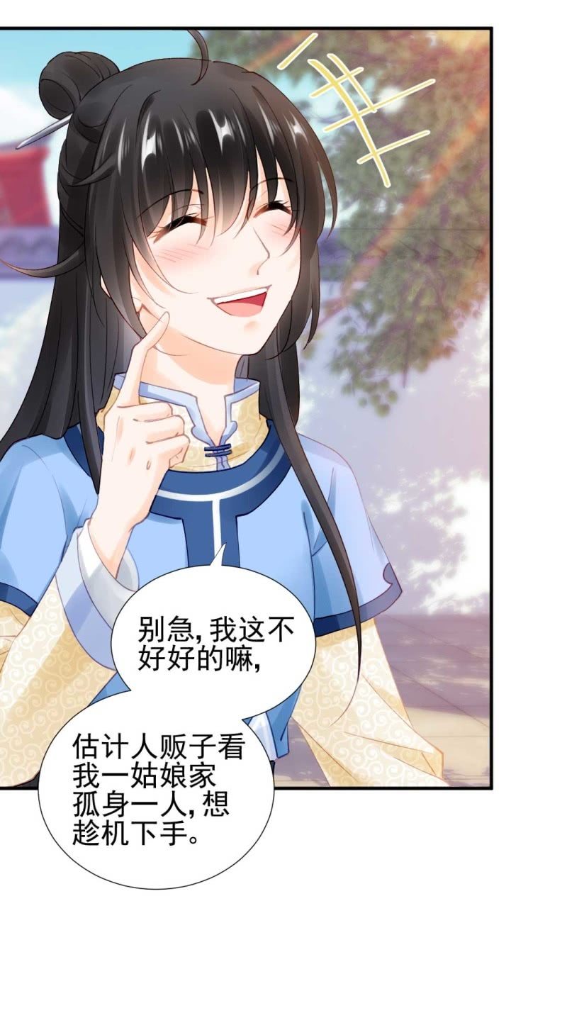 神探双骄韩漫全集-卖假货的商人无删减无遮挡章节图片 