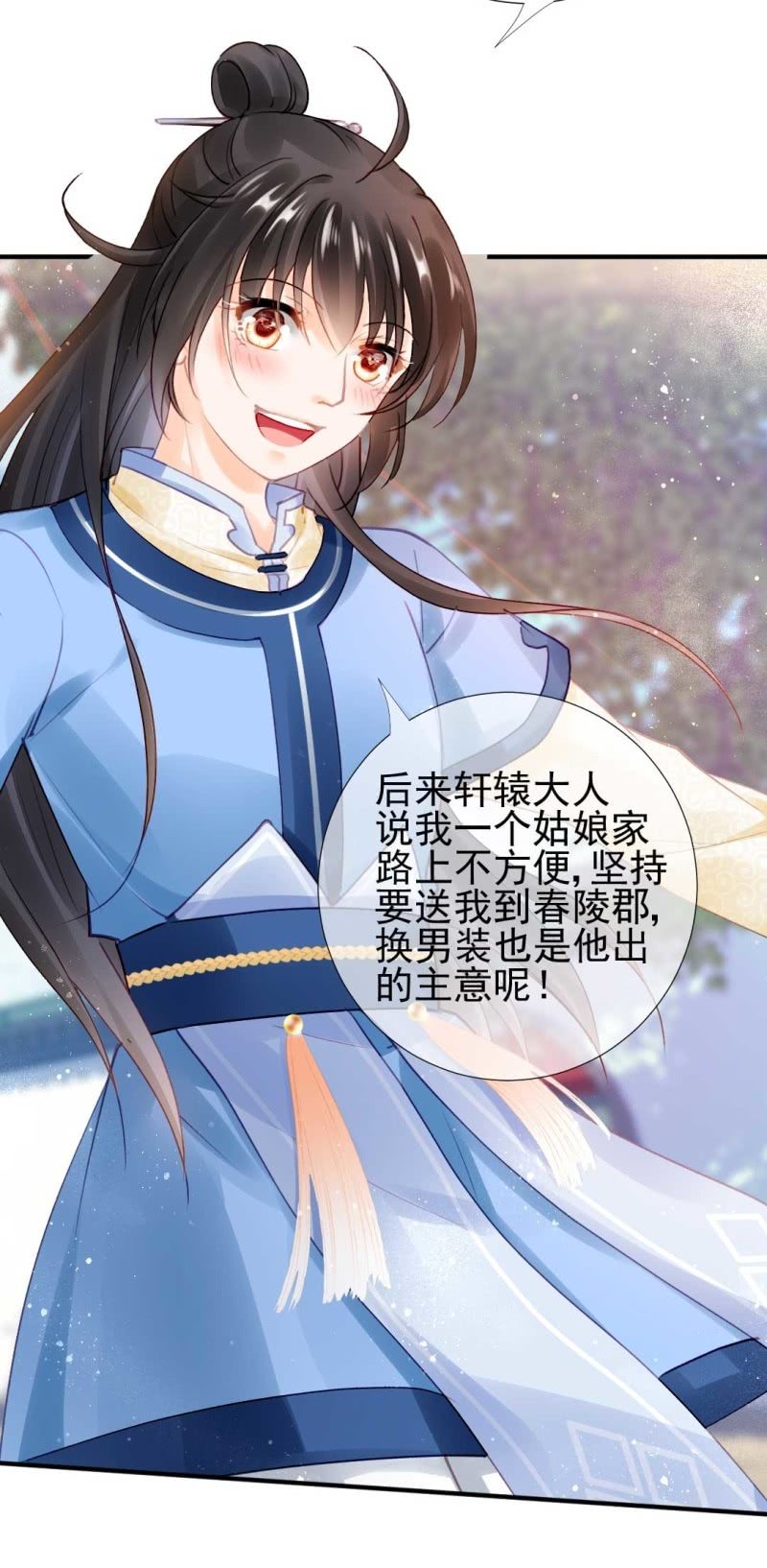 神探双骄韩漫全集-卖假货的商人无删减无遮挡章节图片 