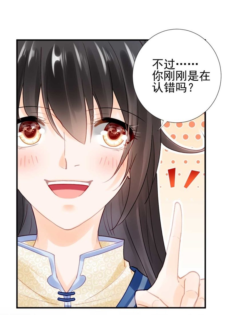 神探双骄韩漫全集-卖假货的商人无删减无遮挡章节图片 