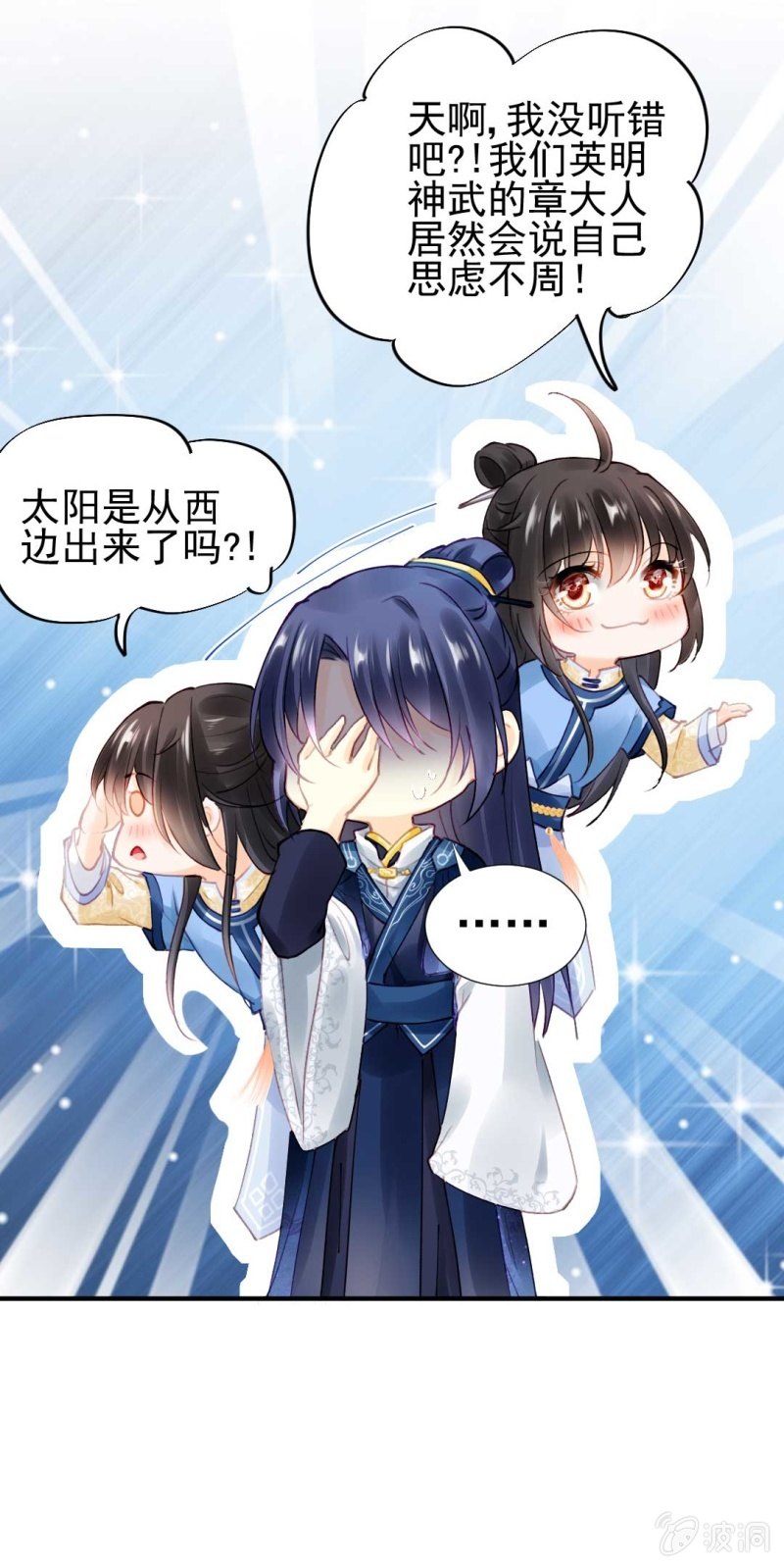 神探双骄韩漫全集-卖假货的商人无删减无遮挡章节图片 