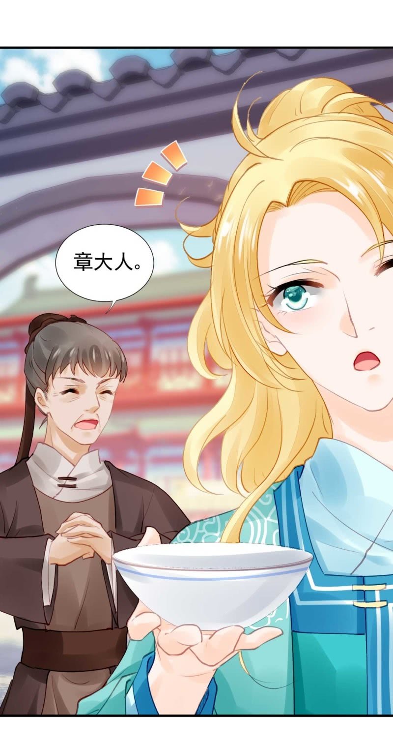 神探双骄韩漫全集-卖假货的商人无删减无遮挡章节图片 
