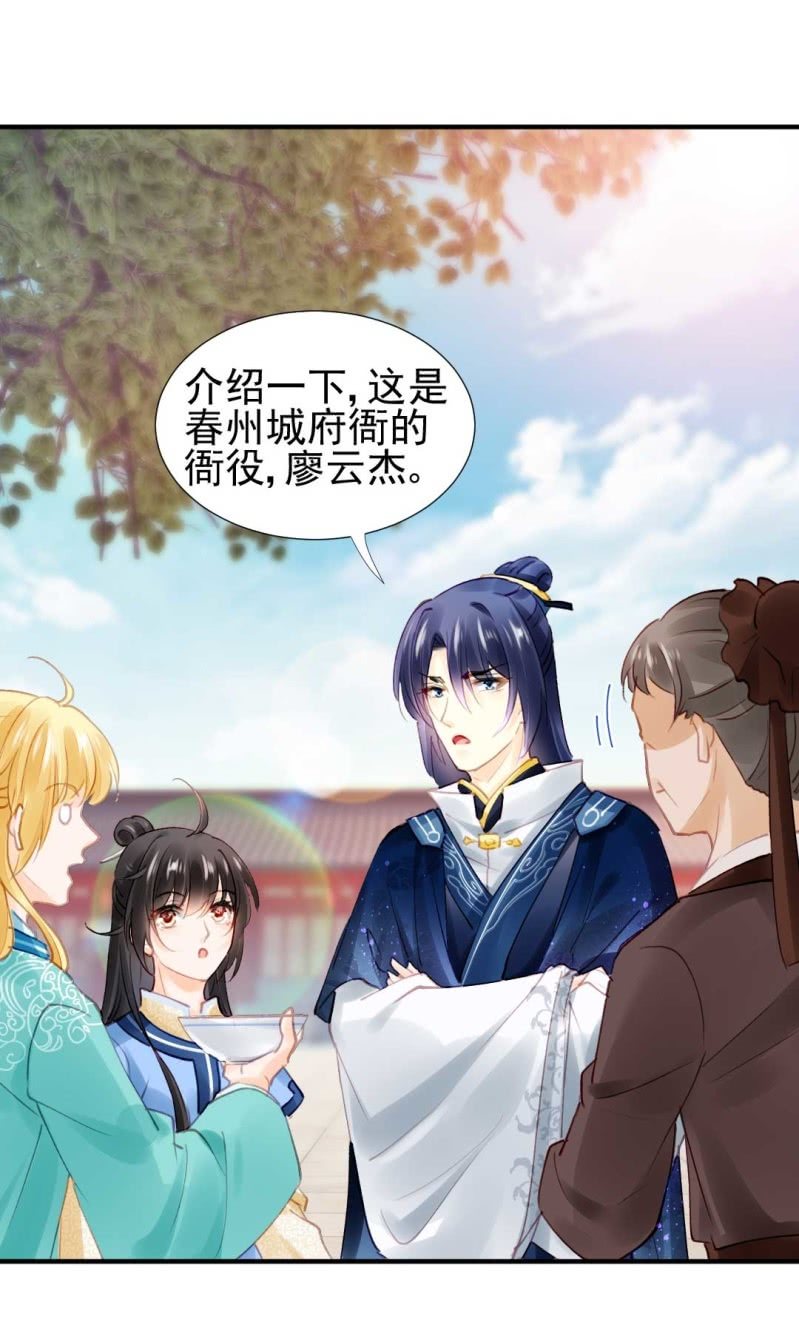 神探双骄韩漫全集-卖假货的商人无删减无遮挡章节图片 