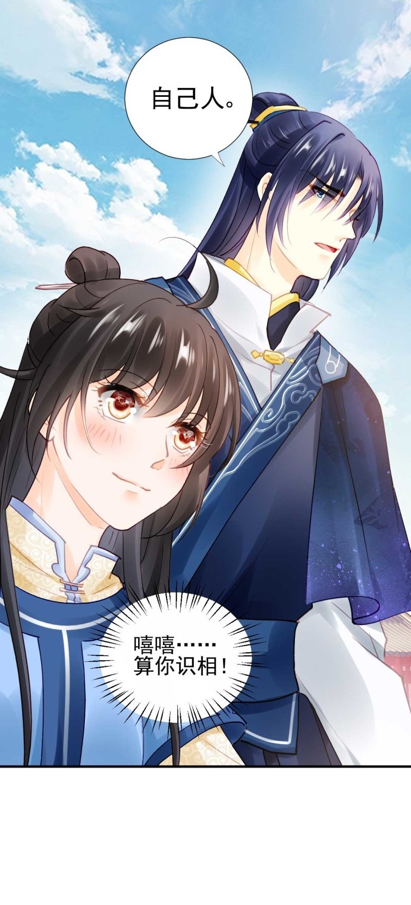 神探双骄韩漫全集-卖假货的商人无删减无遮挡章节图片 