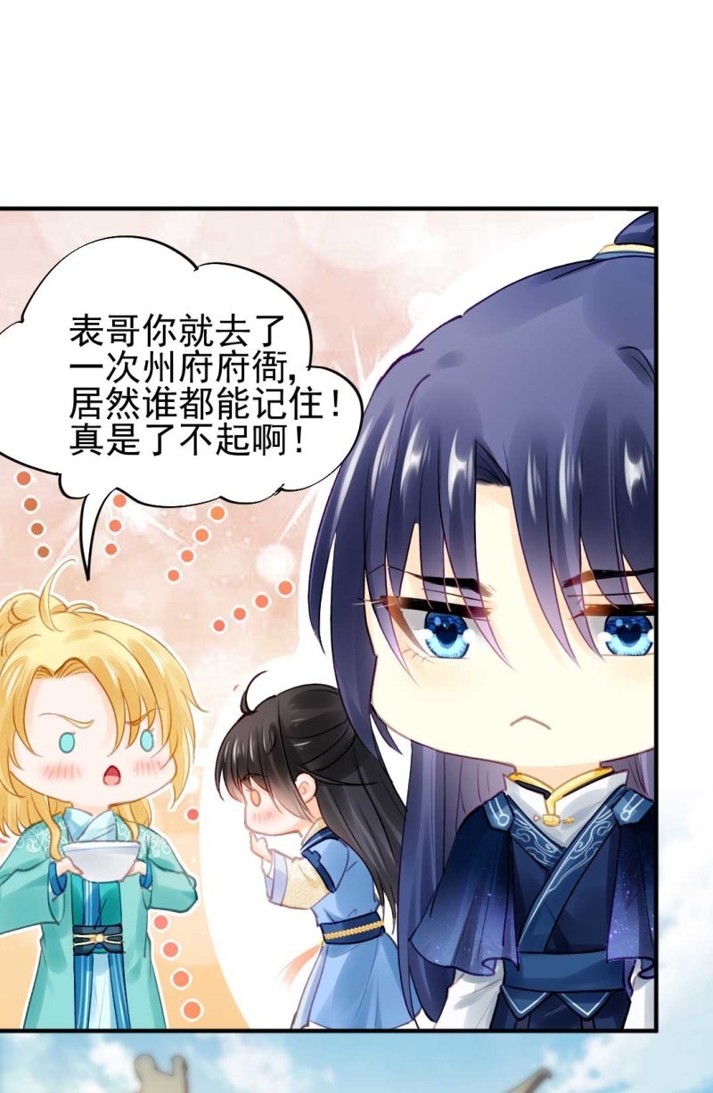 神探双骄韩漫全集-卖假货的商人无删减无遮挡章节图片 