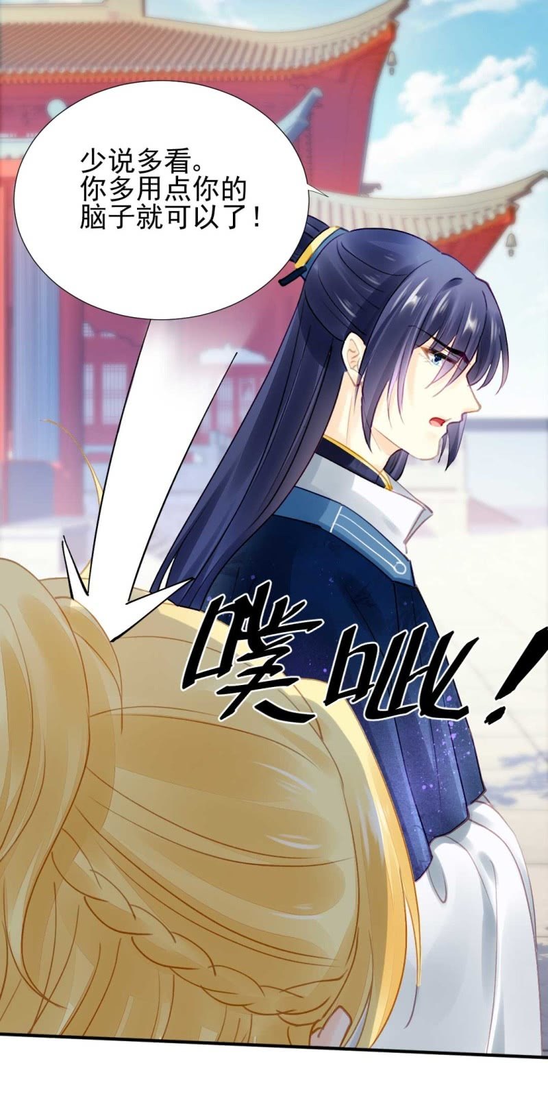 神探双骄韩漫全集-卖假货的商人无删减无遮挡章节图片 