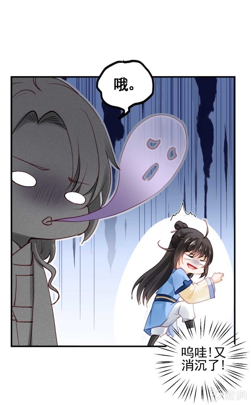 神探双骄韩漫全集-卖假货的商人无删减无遮挡章节图片 