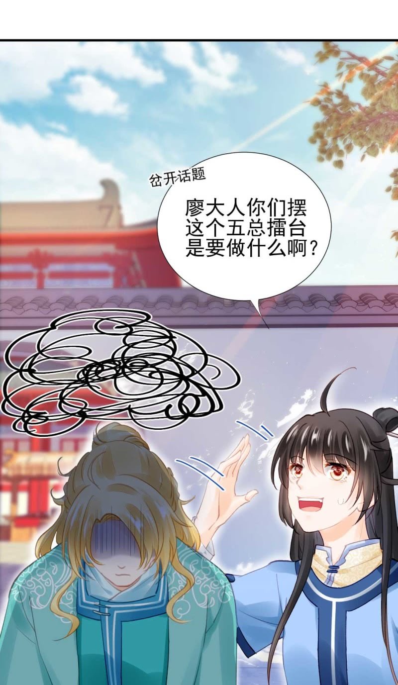 神探双骄韩漫全集-卖假货的商人无删减无遮挡章节图片 