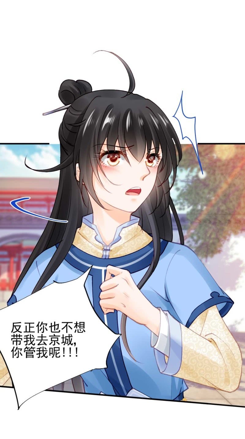 神探双骄韩漫全集-卖假货的商人无删减无遮挡章节图片 