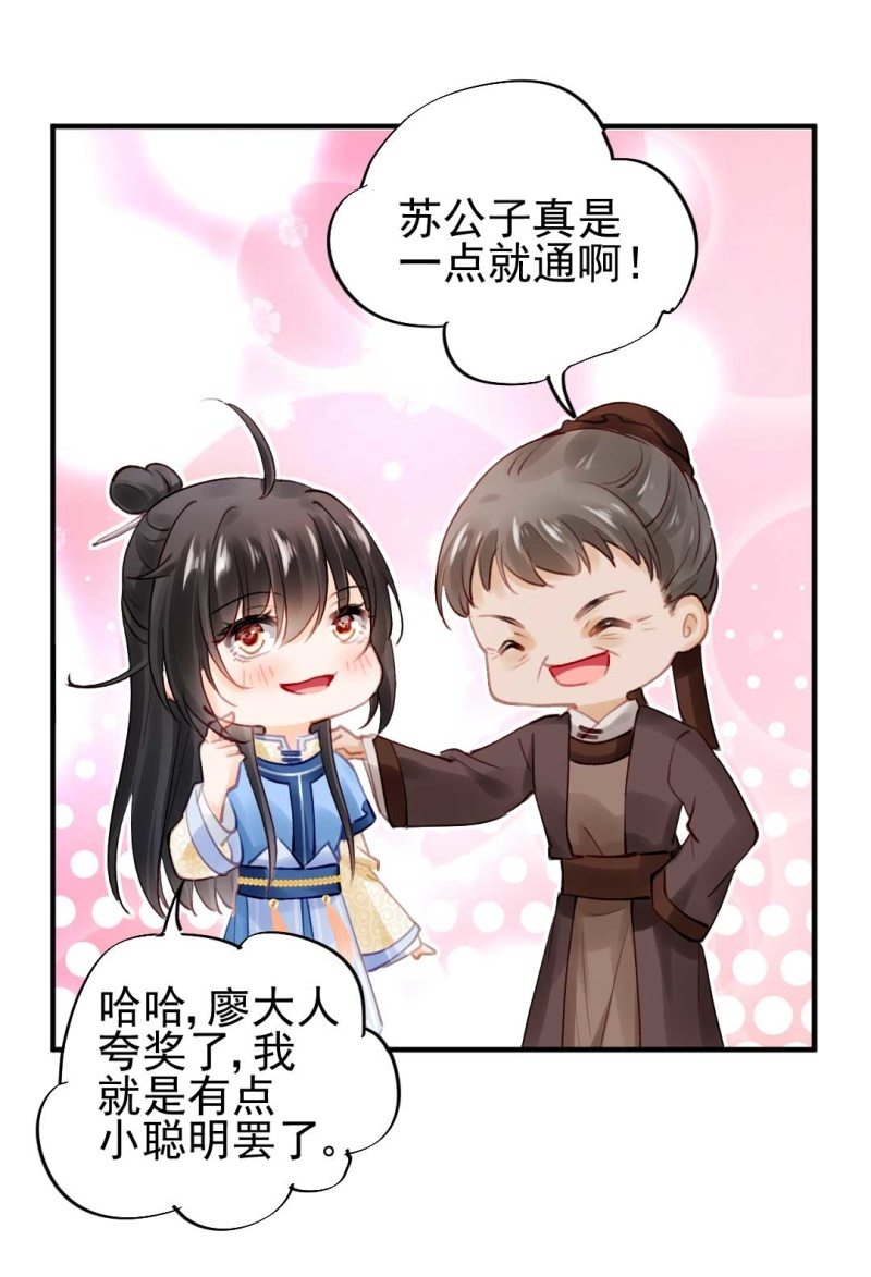 神探双骄韩漫全集-卖假货的商人无删减无遮挡章节图片 